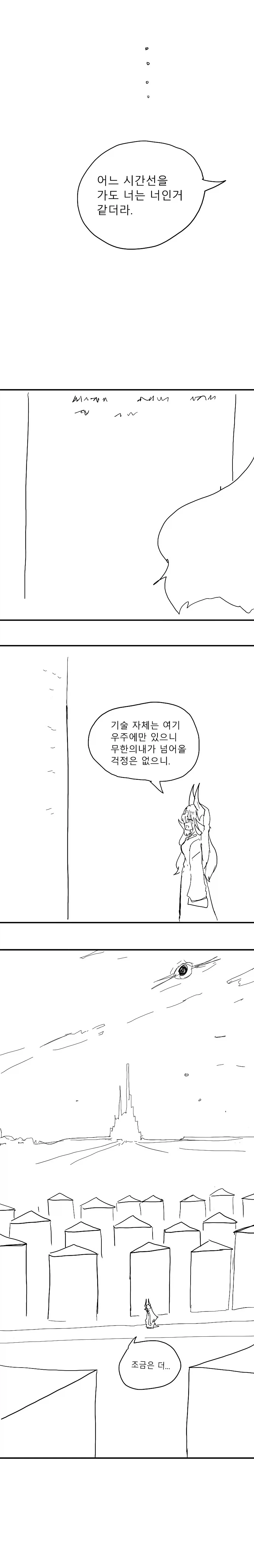 manga_76780846_cb75_003.webp