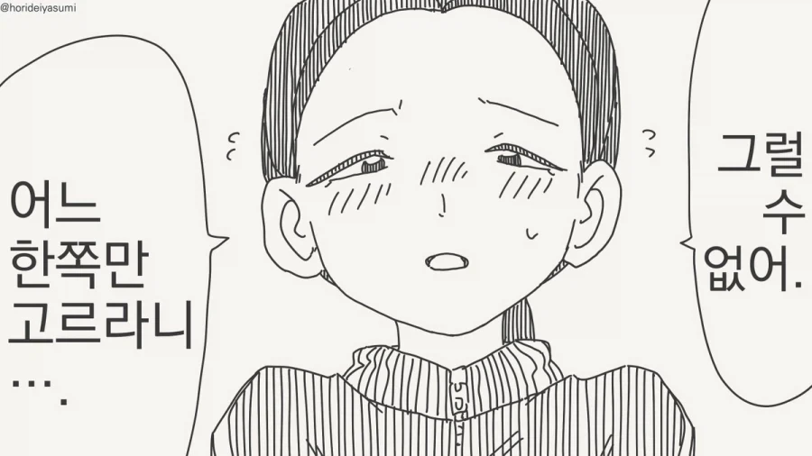 manga_76781339_30c4_001.webp