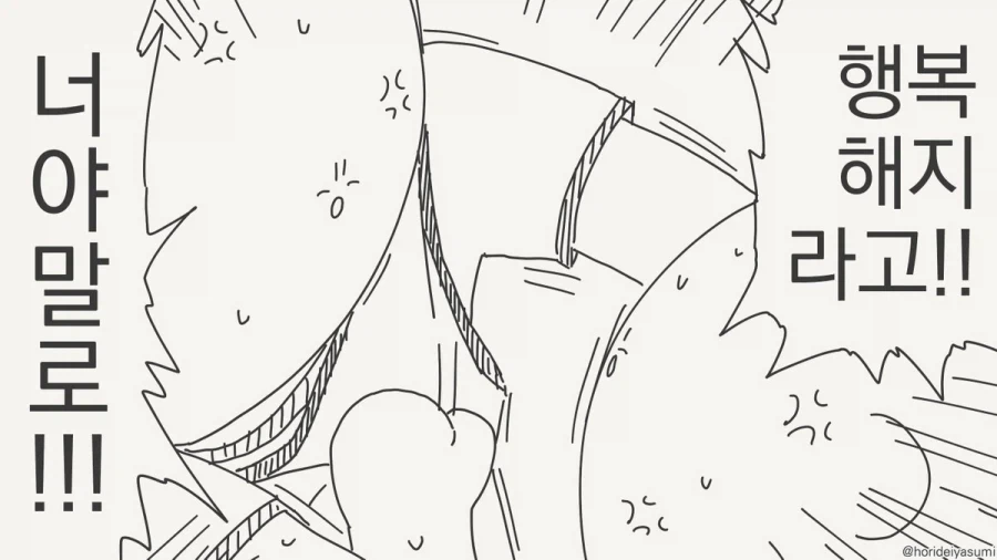 manga_76781339_30c4_003.webp