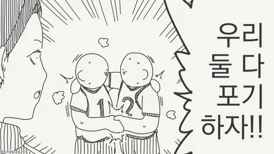 manga_76781339_30c4_004.webp