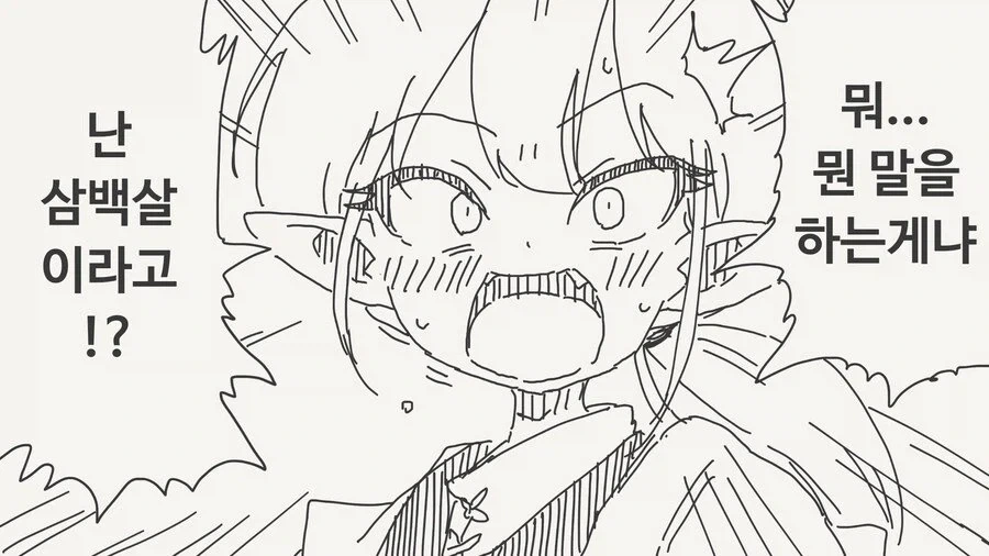 manga_76781463_66e7_001.webp