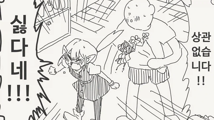 manga_76781463_66e7_002.webp