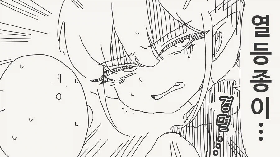 manga_76781463_66e7_004.webp
