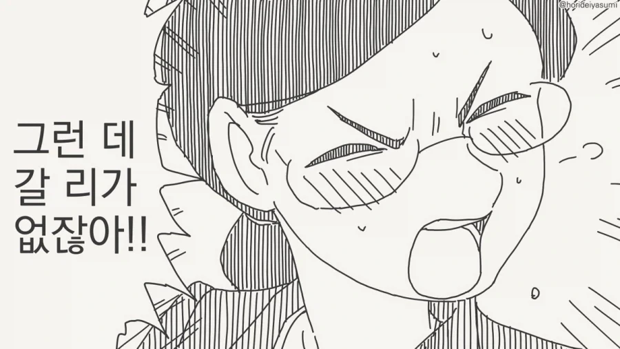 manga_76781497_790f_002.webp