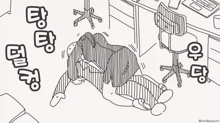 manga_76781497_790f_003.webp