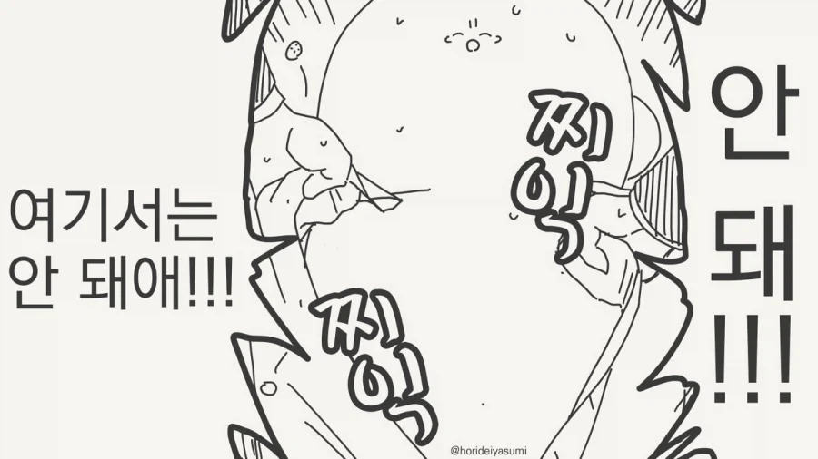 manga_76781497_790f_004.webp
