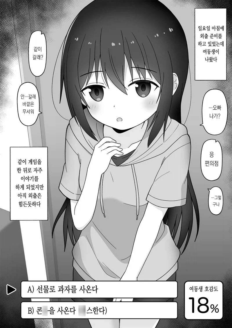 manga_76781551_b3ed_004.webp
