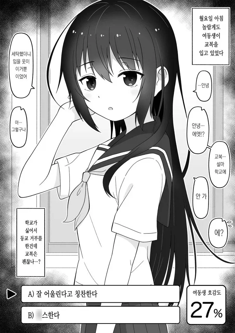 manga_76781551_b3ed_005.webp