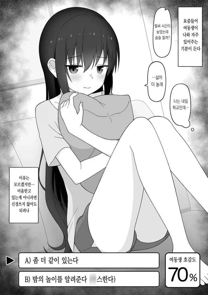 manga_76781551_b3ed_008.webp
