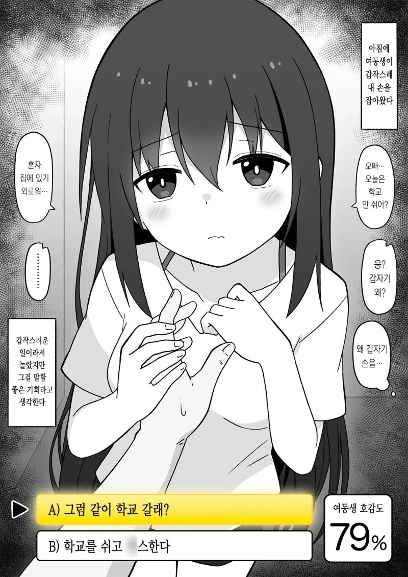 manga_76781551_b3ed_009.webp