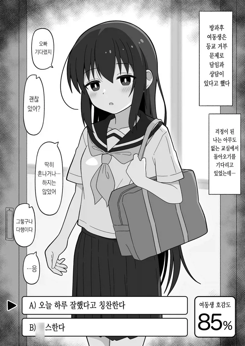 manga_76781551_b3ed_011.webp