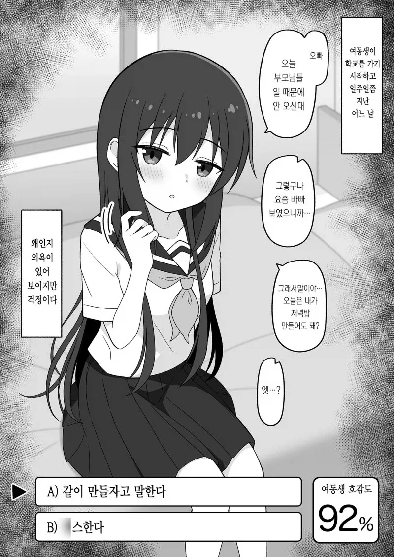 manga_76781551_b3ed_013.webp