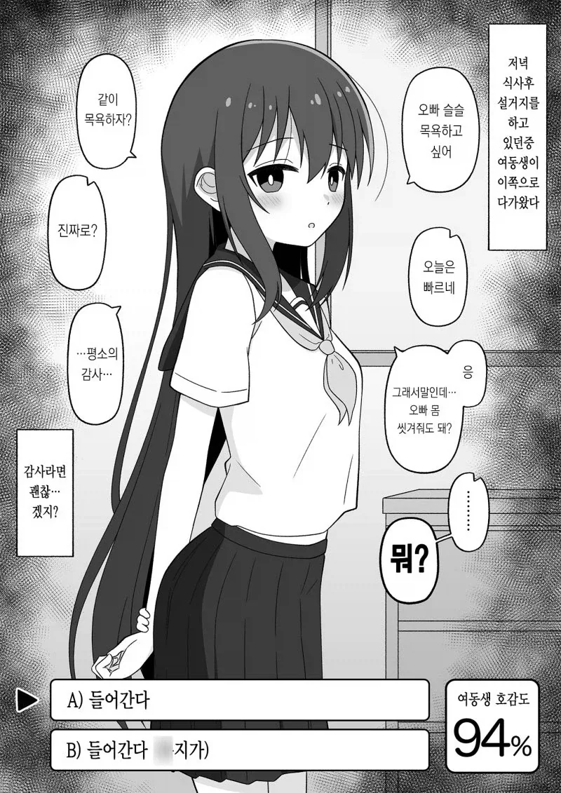 manga_76781551_b3ed_014.webp