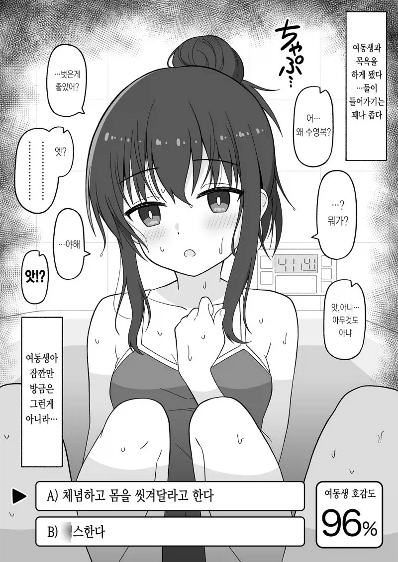 manga_76781551_b3ed_015.webp