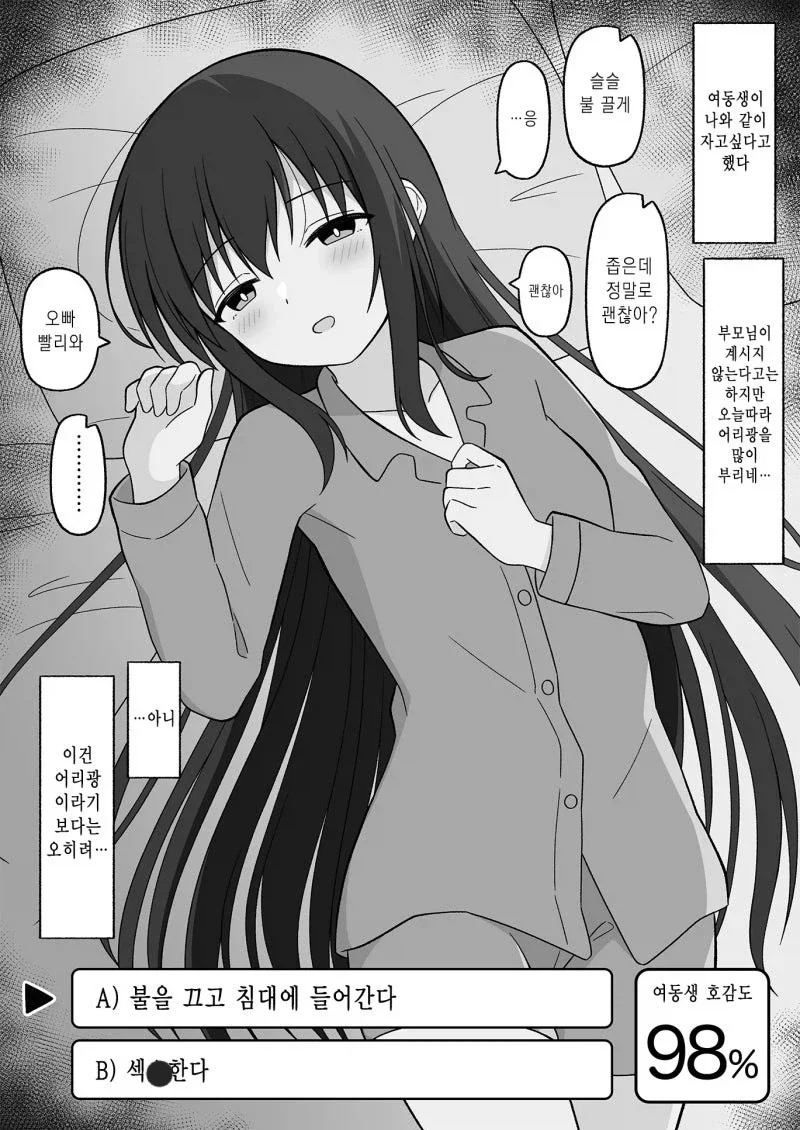 manga_76781551_b3ed_016.webp