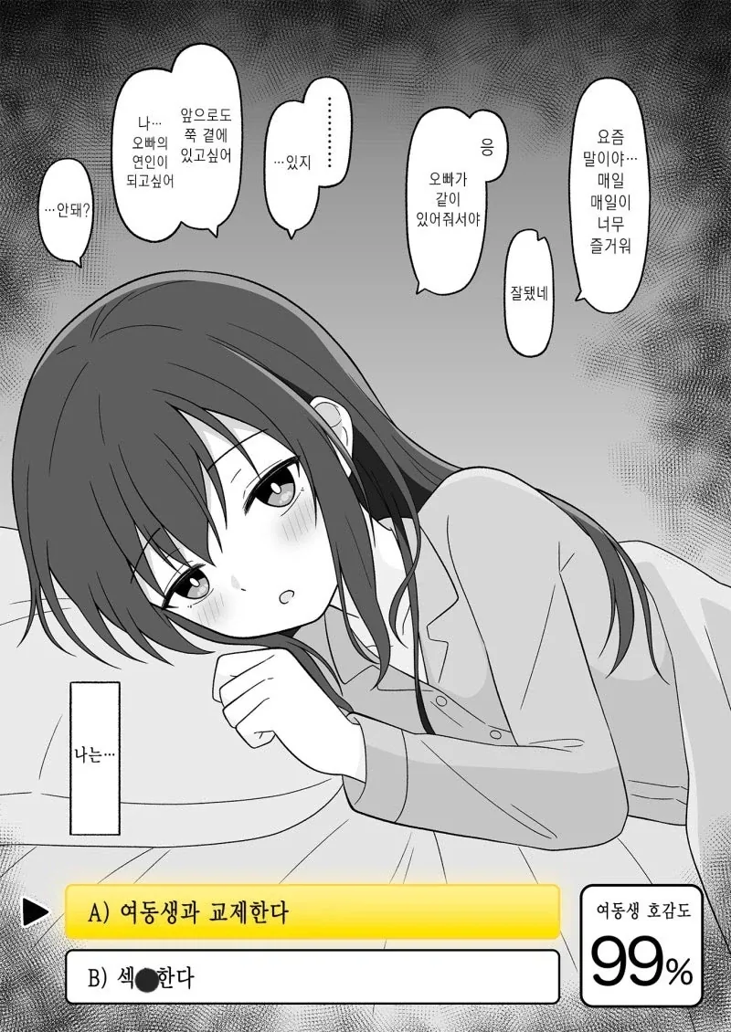 manga_76781551_b3ed_017.webp