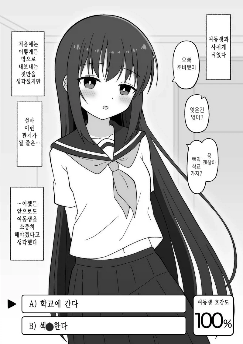manga_76781551_b3ed_019.webp