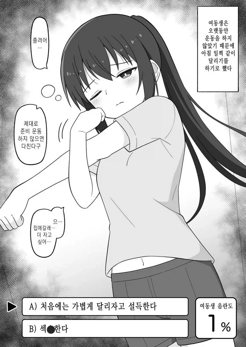 manga_76781551_b3ed_020.webp