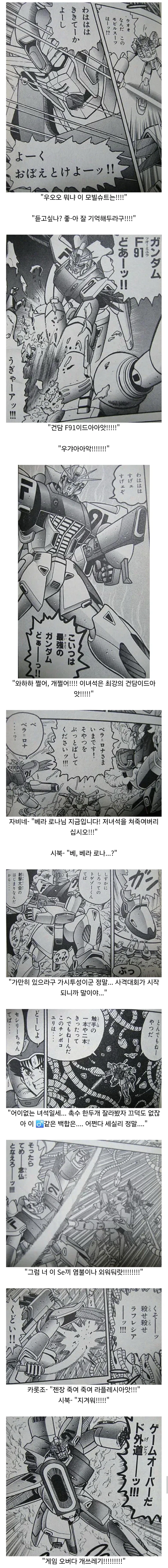 manga_76781726_42b6_001.webp