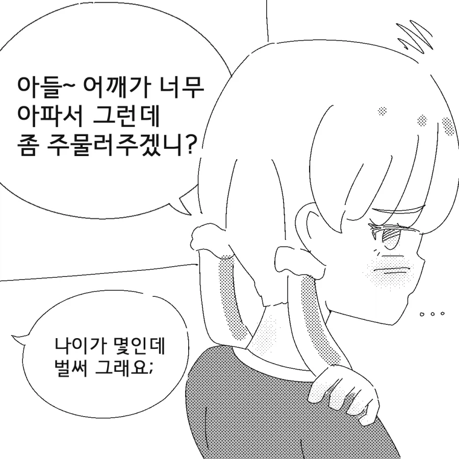 manga_76781824_371e_002.webp