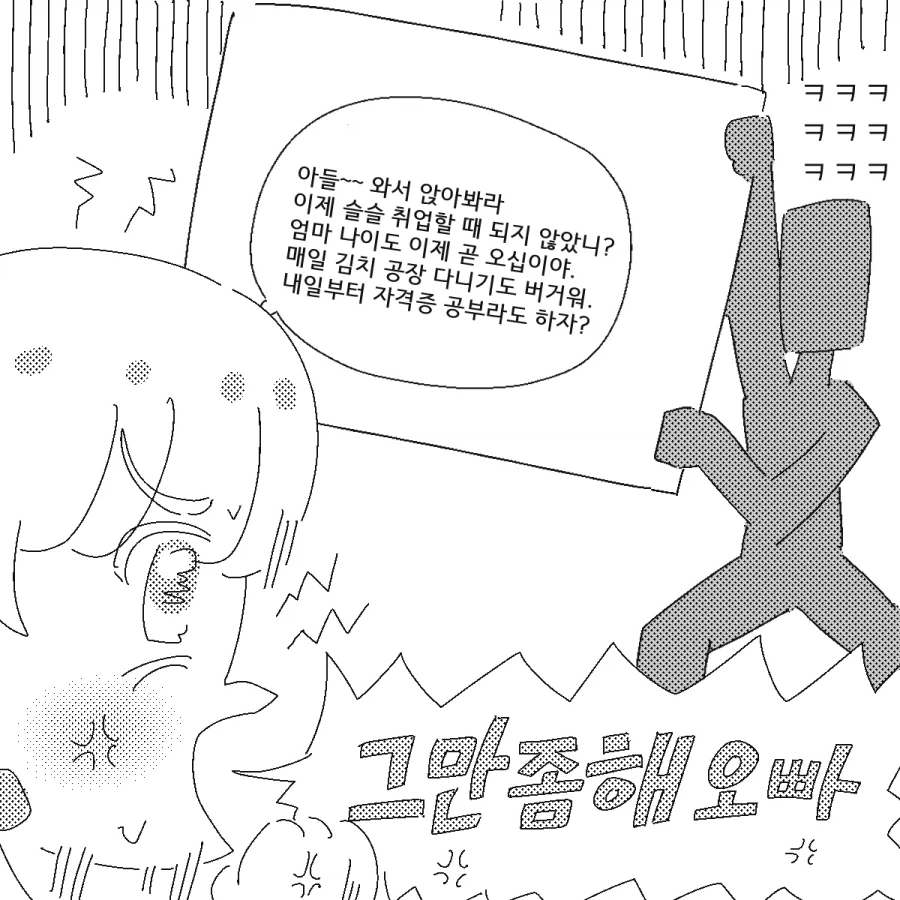 manga_76781824_371e_004.webp