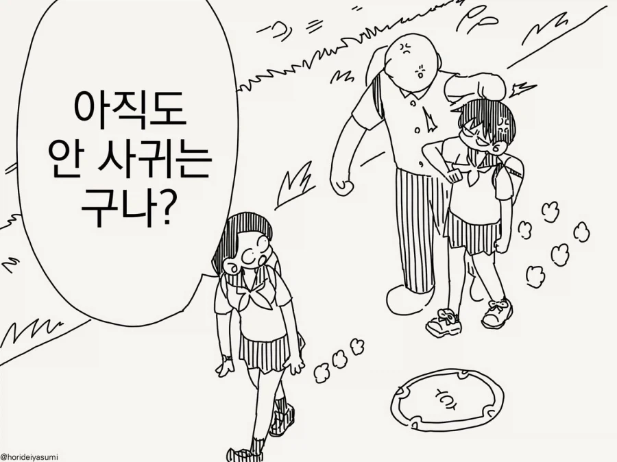 manga_76781880_10dc_001.webp