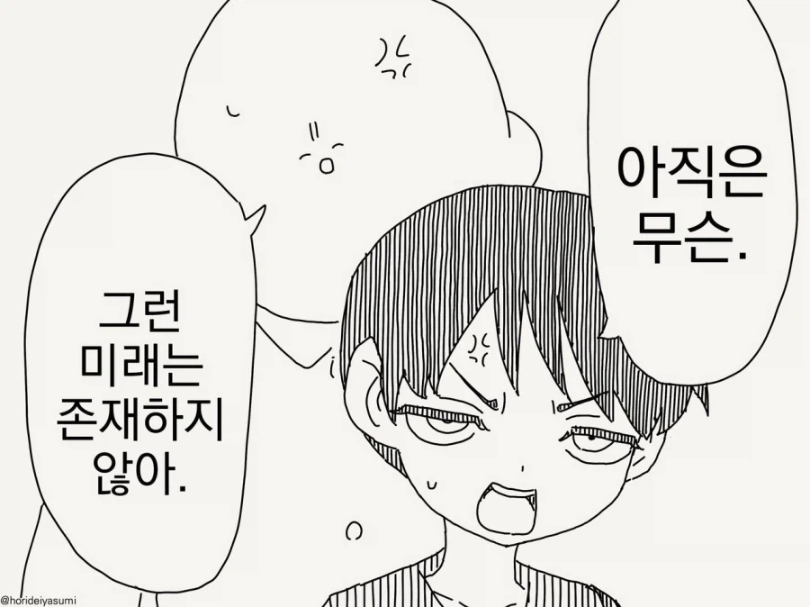 manga_76781880_10dc_002.webp