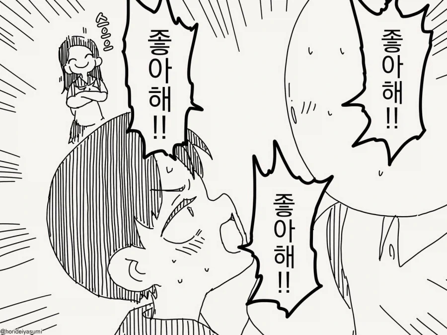 manga_76781880_10dc_004.webp
