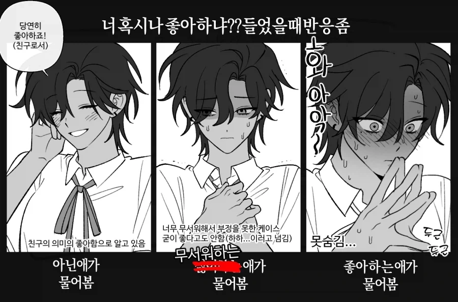 manga_76782112_95b6_001.webp