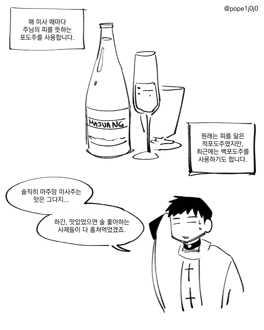 manga_76782169_d0c6_001.webp