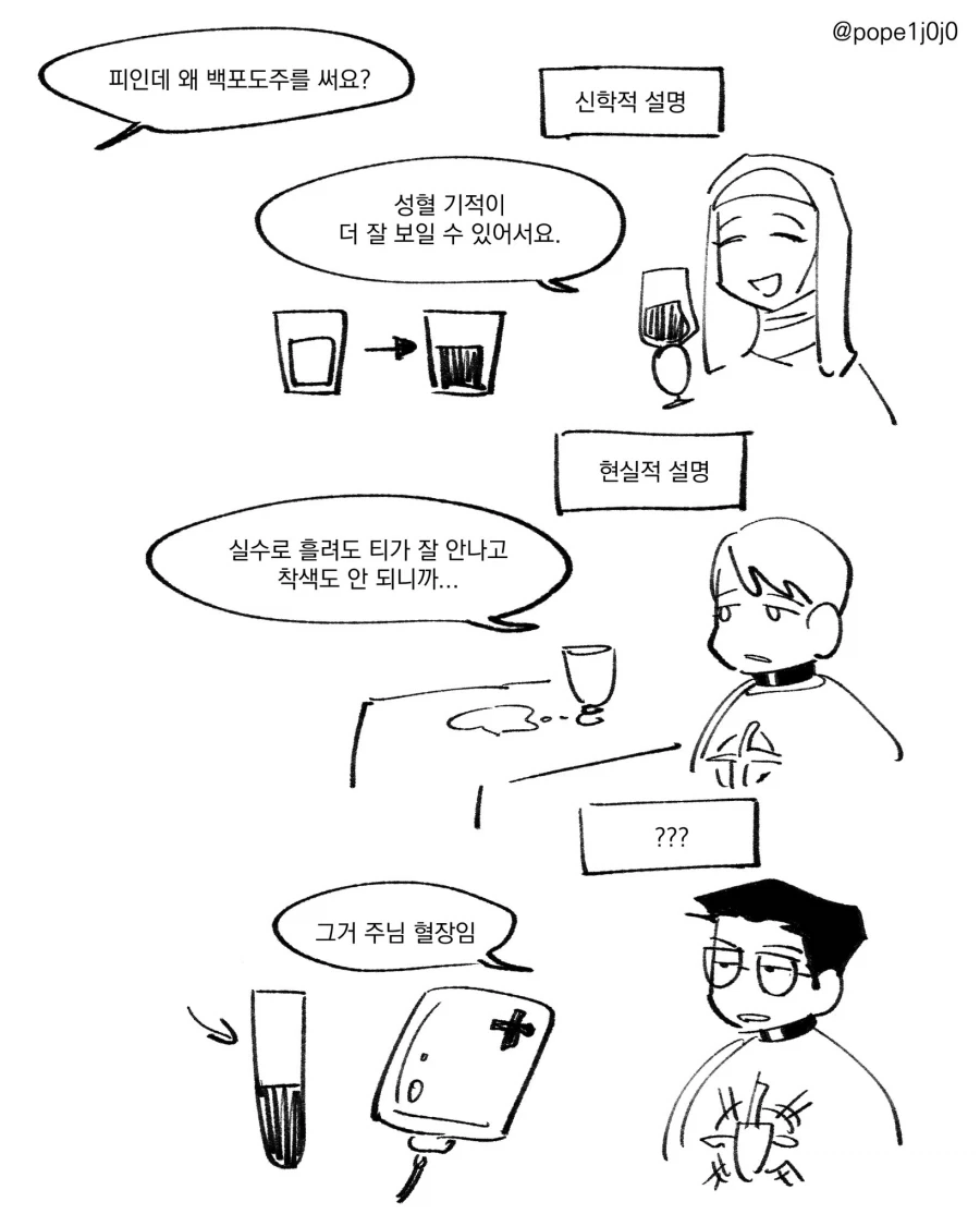 manga_76782169_d0c6_002.webp