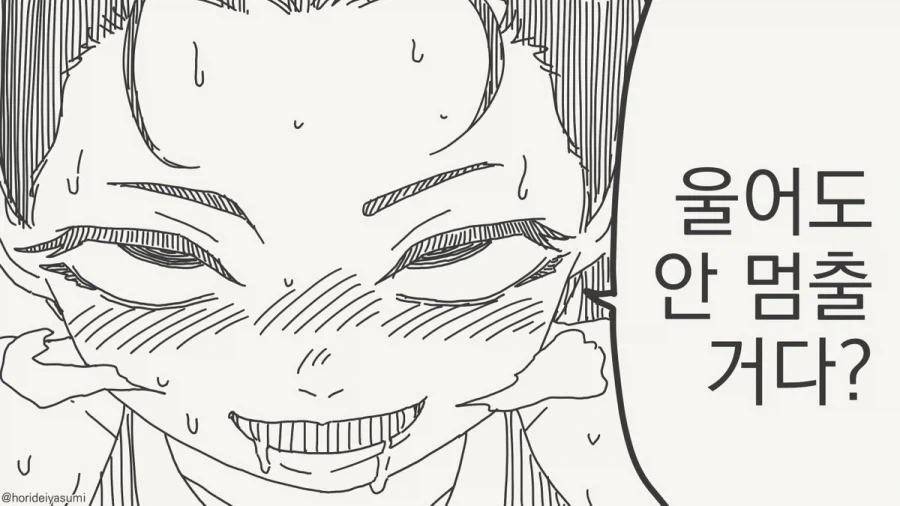 manga_76782360_2bb3_003.webp