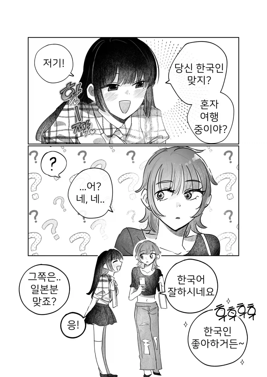 manga_76782485_01d8_001.webp