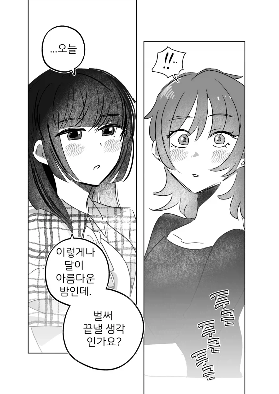 manga_76782485_01d8_003.webp