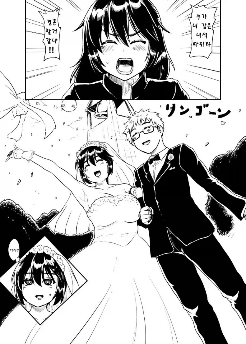 manga_76782894_d405_003.webp