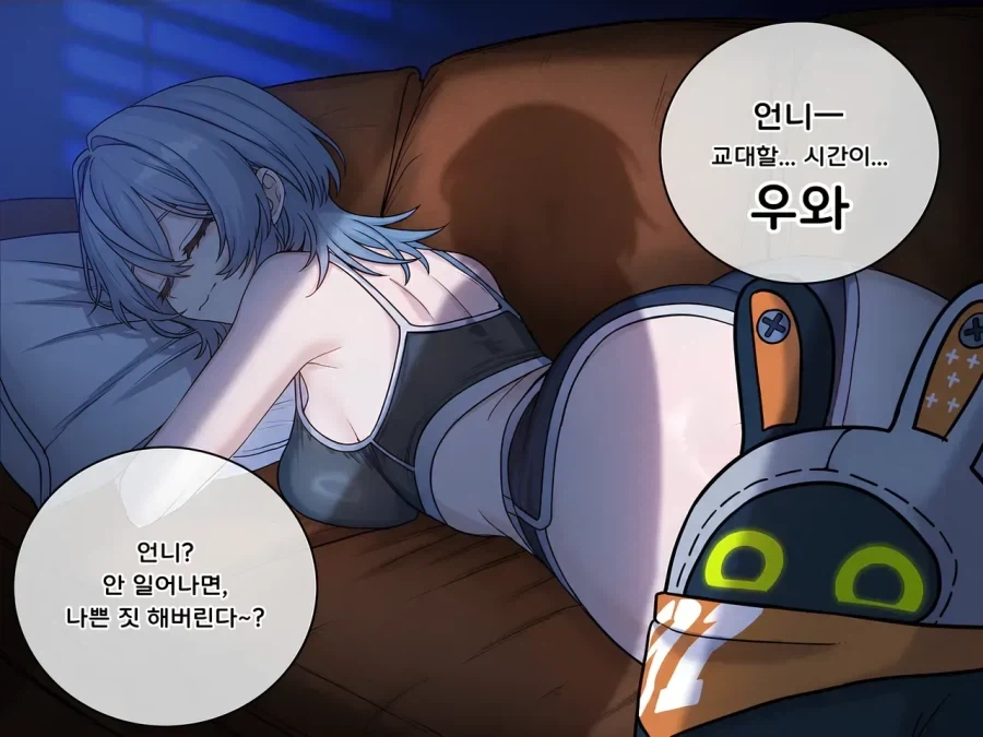 manga_76782930_edb6_002.webp