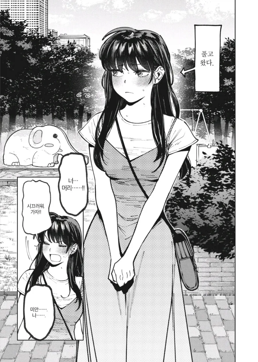 manga_76783162_373a_003.webp
