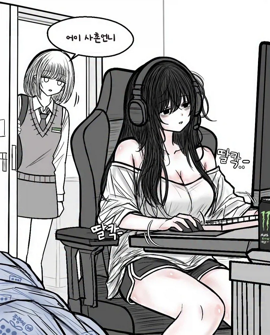 manga_76783630_4f24_001.webp