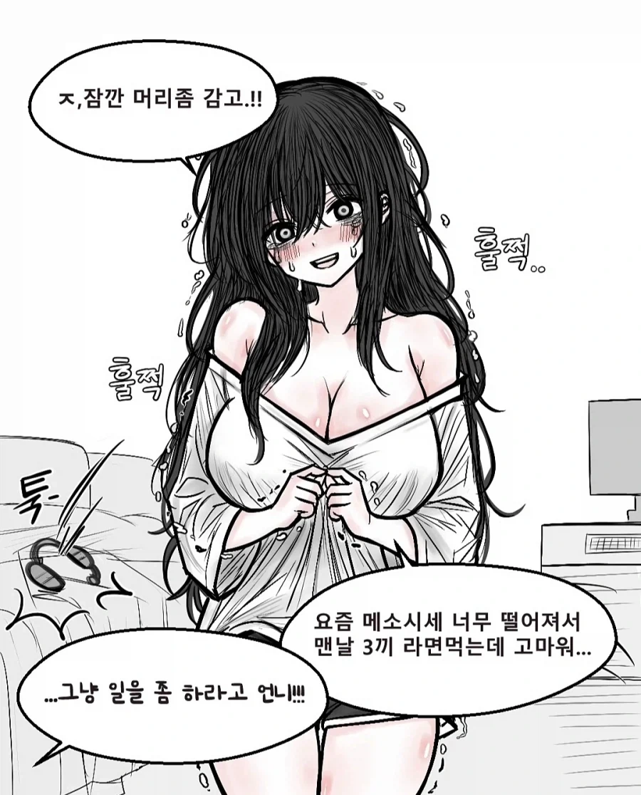 manga_76783630_4f24_006.webp
