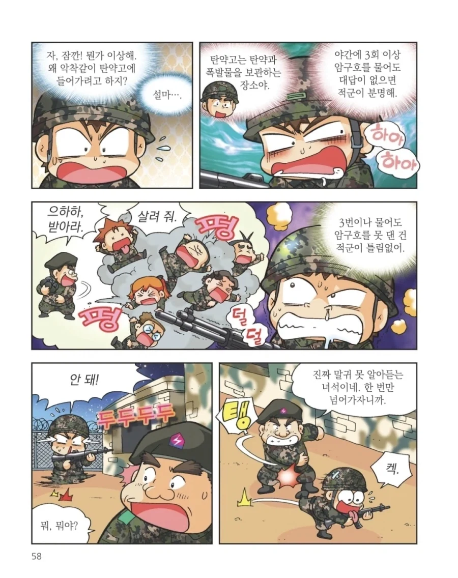 manga_76783697_ef52_003.webp