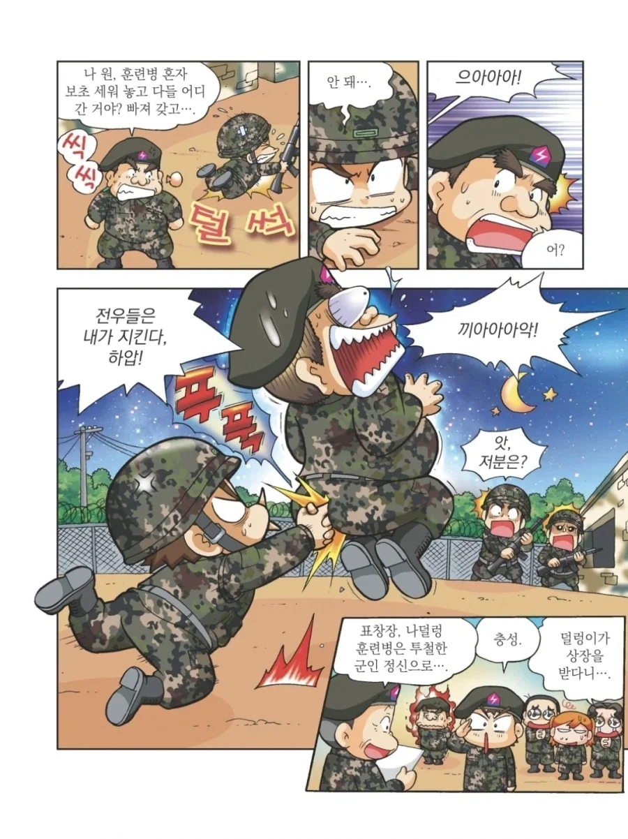 manga_76783697_ef52_004.webp