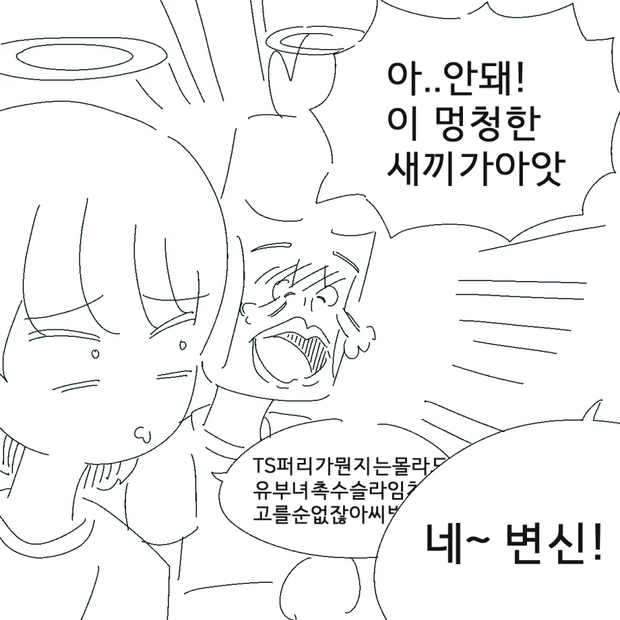 manga_76783848_8dca_003.webp