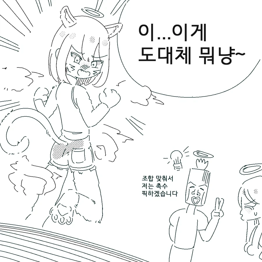 manga_76783848_8dca_004.webp