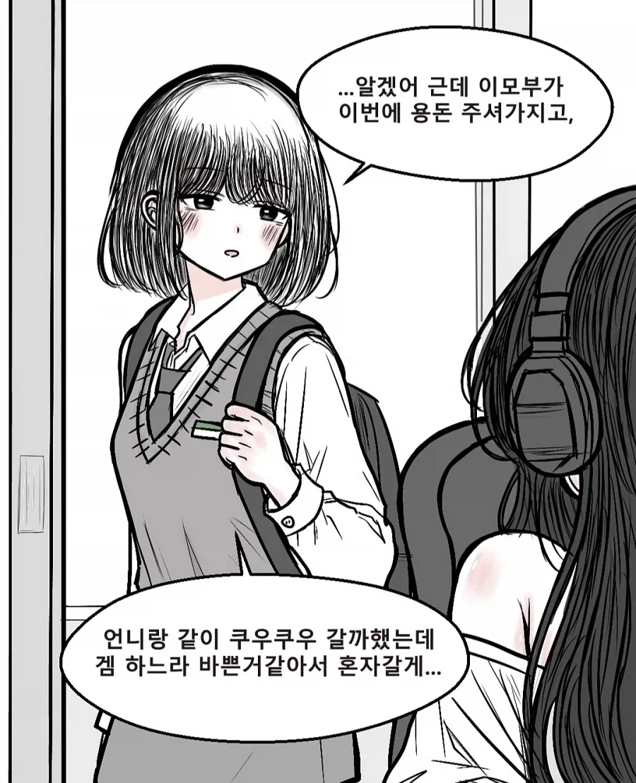 manga_76783904_0184_002.webp