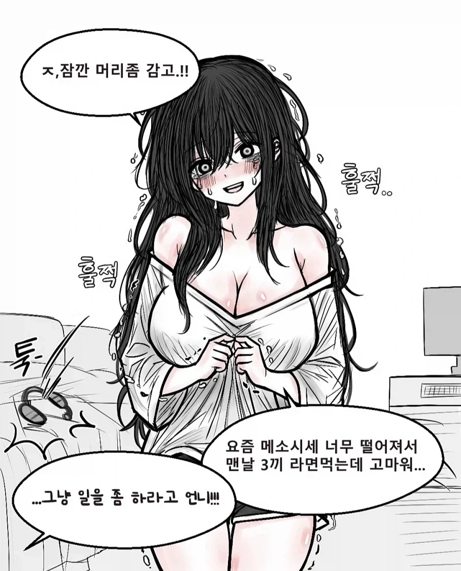 manga_76783904_0184_004.webp