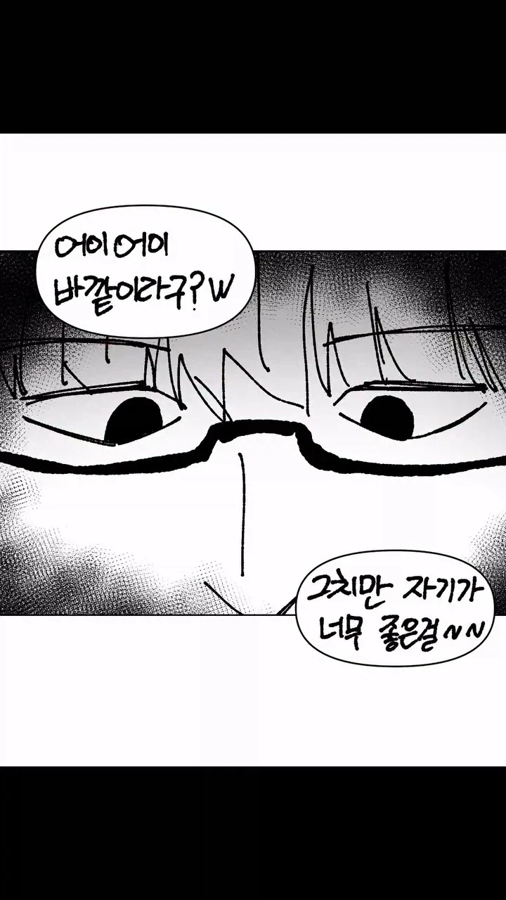 manga_76783941_f9ef_002.webp