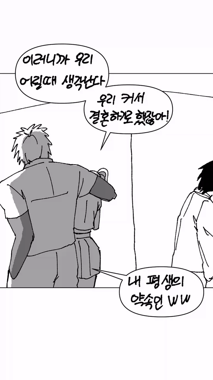 manga_76783941_f9ef_004.webp