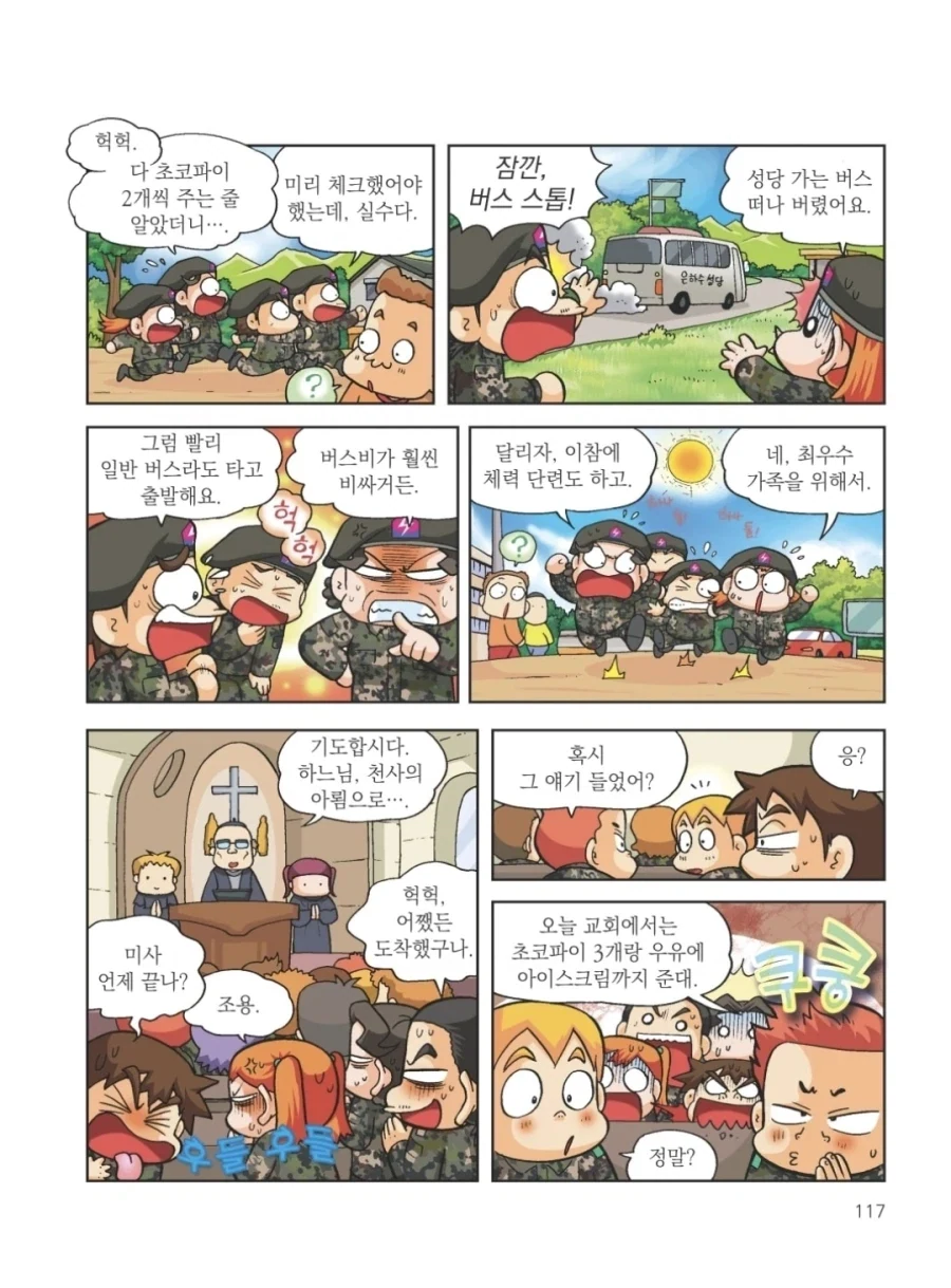 manga_76784019_ef62_002.webp