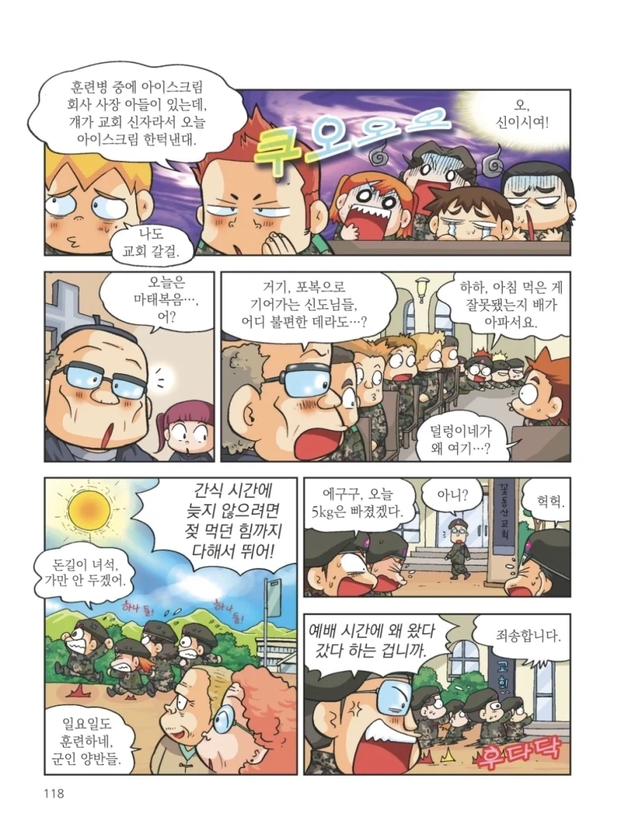 manga_76784019_ef62_003.webp