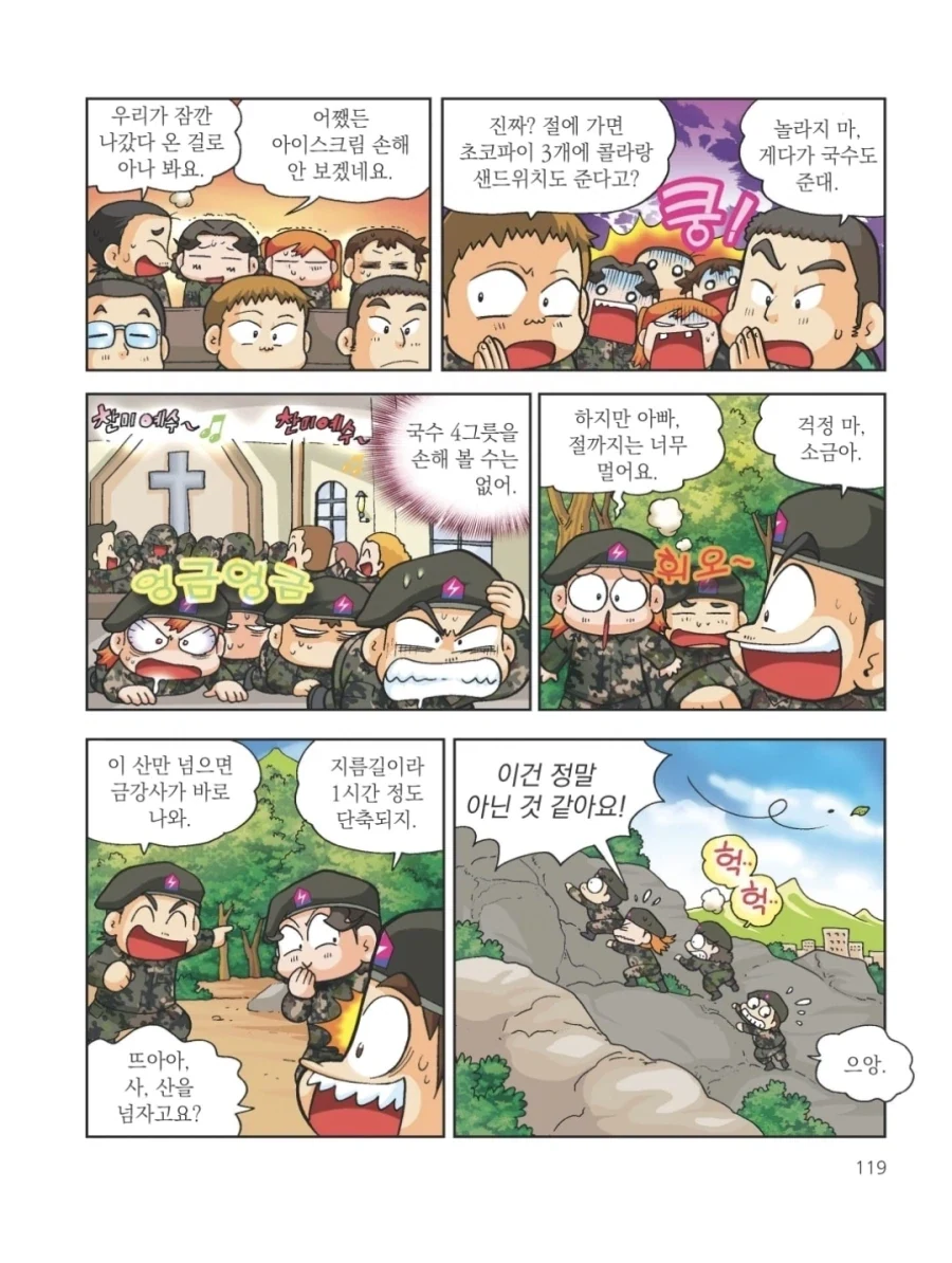 manga_76784019_ef62_004.webp
